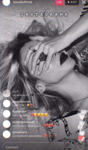 Песня ЛОБОДА - ИНСТАГРАМ